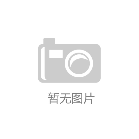 w66利兰国际行业资讯_齐鲁网